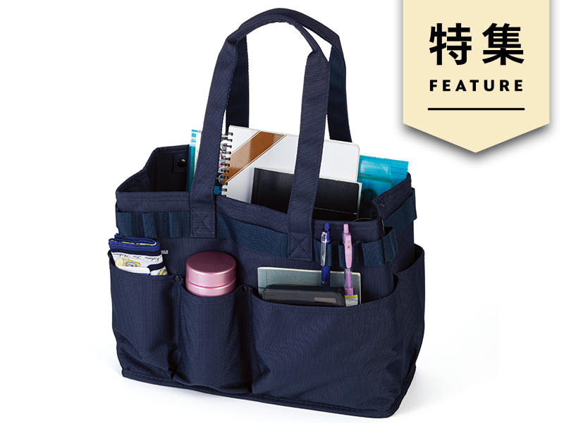 キングジム、コクヨが開発　今、テレワーク用バッグが人気のワケ