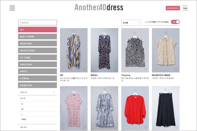 大丸松坂屋百貨店が 高級アパレルサブスク を始めた理由 日経クロストレンド 大丸松坂屋百貨店が 高級アパレルサブスク を始めた理由 日経クロストレンド