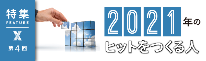 Aiとスタイリストが協働するec 悩める女性の救世主が描く絵図 日経クロストレンド Aiとスタイリストが協働するec 悩める女性の救世主が描く絵図 日経クロストレンド