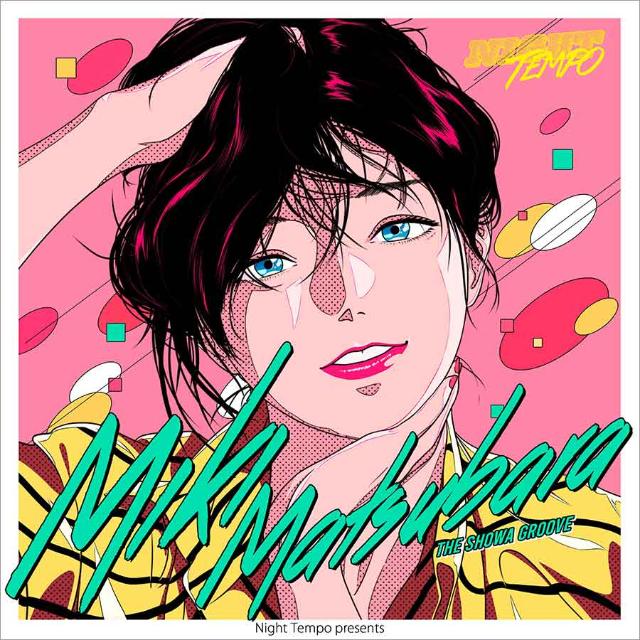クラブ音楽の常識を覆す 昭和シティポップを盛り上げる韓国人dj 日経クロストレンド クラブ音楽の常識を覆す 昭和シティポップを盛り上げる韓国人dj 日経クロストレンド