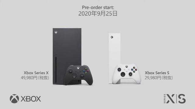 Xbox Series X/Sの新タイトル続々 クラウドゲームも提供開始【TGS2020