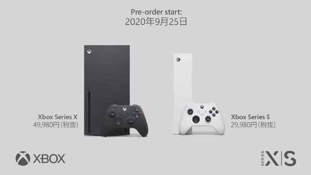 Xbox Series X Sの新タイトル続々 クラウドゲームも提供開始 Tgs 日経クロストレンド Xbox Series X Sの新タイトル続々 クラウドゲームも提供開始 Tgs 日経クロストレンド