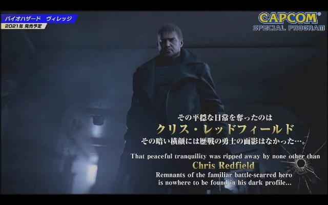 バイオハザード 最新作は前作の主人公が直面する新たな恐怖 Tgs 日経クロストレンド バイオハザード 最新作は前作の主人公が直面する新たな恐怖 Tgs 日経クロストレンド