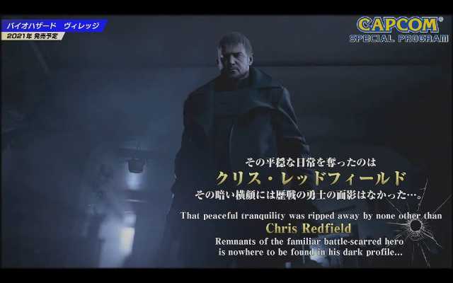 前作では主人公イーサンの心強い味方だった 日経クロストレンド