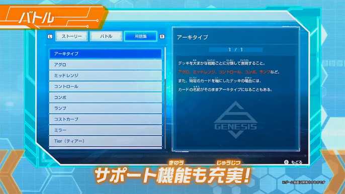 シャドウバース における専門用語や カ 日経クロストレンド シャドウバース における専門用語や カ 日経クロストレンド