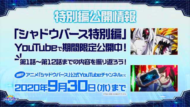 今からでもアニメの内容に追いつけるよう 日経クロストレンド 今からでもアニメの内容に追いつけるよう 日経クロストレンド