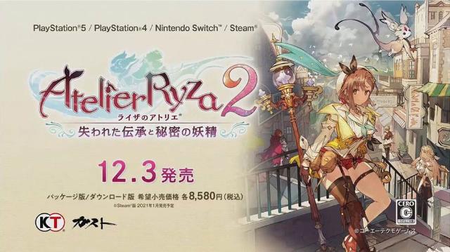 コーエーテクモが話題作 ゼルダ無双 厄災の黙示録 などを発表 Tgs 2ページ目 日経クロストレンド