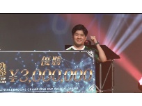 優勝賞金300万円のパネルを手にしたあっ 日経クロストレンド 優勝賞金300万円のパネルを手にしたあっ 日経クロストレンド