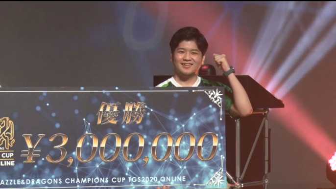 優勝賞金300万円のパネルを手にしたあっ 日経クロストレンド 優勝賞金300万円のパネルを手にしたあっ 日経クロストレンド