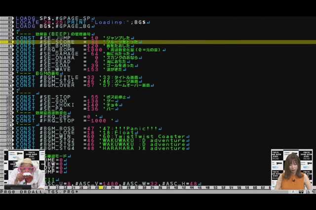 音の番号を入力した これでbgmやジャン 日経クロストレンド 音の番号を入力した これでbgmやジャン 日経クロストレンド