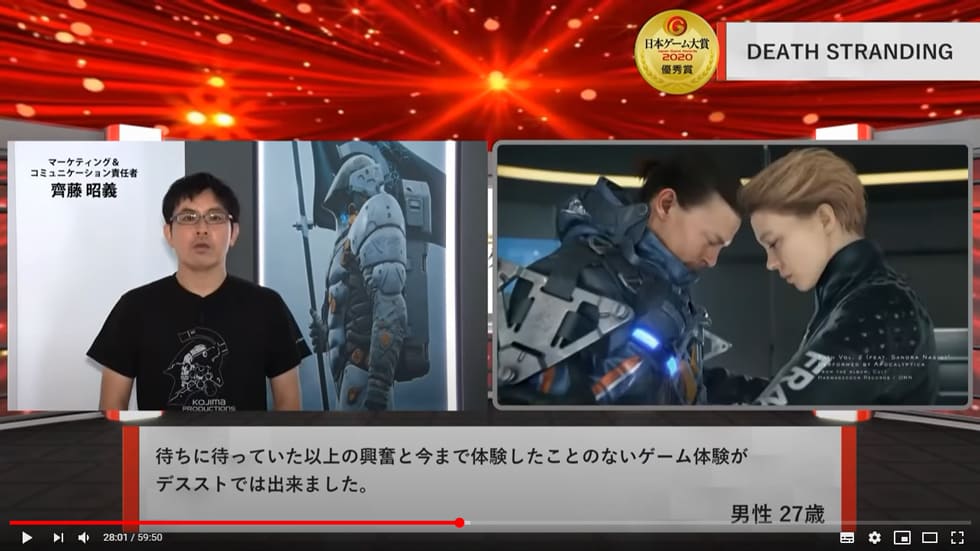 DEATH STRANDING／ソニー・インタラクティブエンタテインメント／PS4、PC