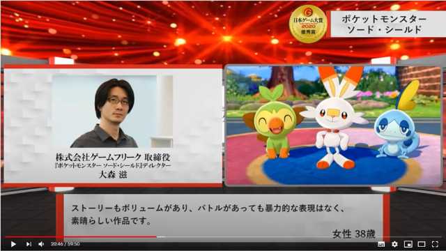 ポケットモンスター ソード シールド ポケモン Nintendo Switch 日経クロストレンド ポケットモンスター ソード シールド ポケモン Nintendo Switch 日経クロストレンド