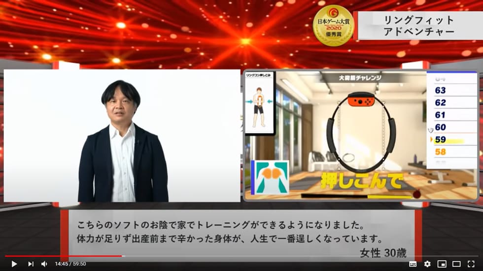 リングフィット アドベンチャー／任天堂／Nintendo Switch