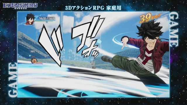 今回公開になった家庭用ゲームの画像 原作 日経クロストレンド 今回公開になった家庭用ゲームの画像 原作 日経クロストレンド