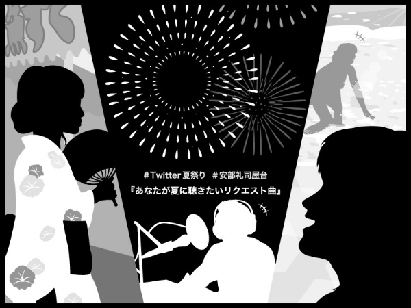 ラジオ 安部礼司 奇跡のファンマーケ リスナー180万人を虜に 日経クロストレンド ラジオ 安部礼司 奇跡のファンマーケ リスナー180万人を虜に 日経クロストレンド