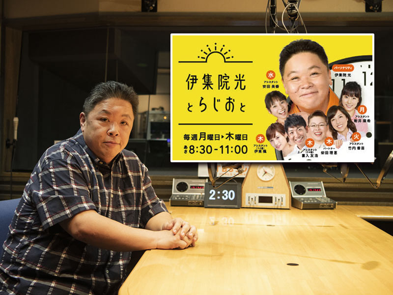 オールナイトニッポン０ Line Liveで若年層を開拓 日経クロストレンド