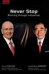 コトラー氏と古森会長の共著 『Never Stop Winning Through Innovation』