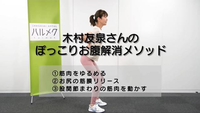 部数大幅増 雑誌 ハルメク コロナ下でのデジタル戦略が奏功 日経クロストレンド