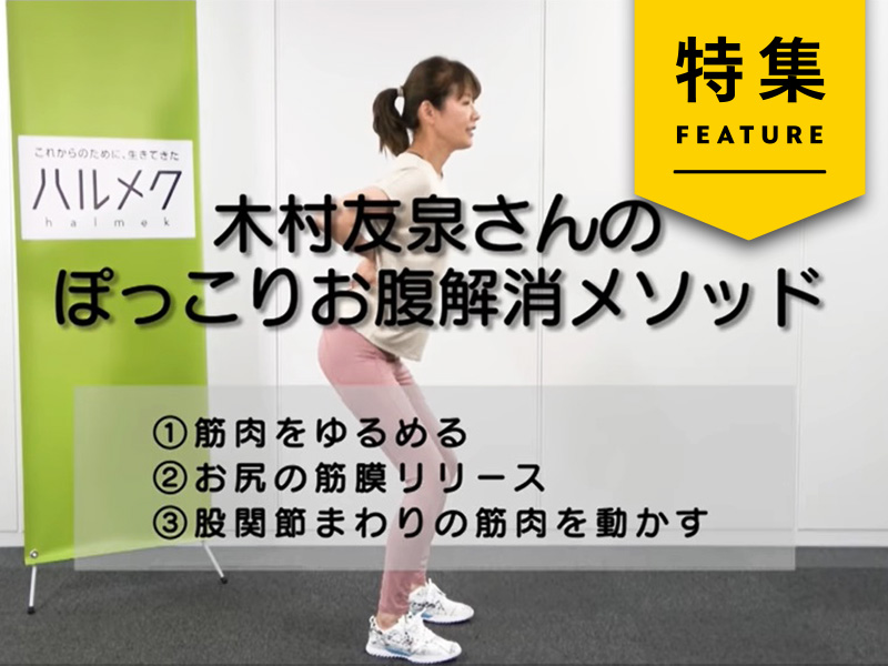 シニア攻略に 新3k 実売30万部の女性誌を育てた読者調査とは 日経クロストレンド