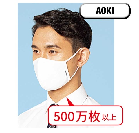 「抗菌・洗えるマスク」シリーズが好評。5月に発売し、店舗と公式オンラインショップで累計500万枚以上を販売