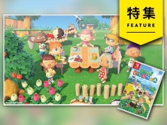 任天堂「あつ森」に人も企業も集合 歴代1位マリオに届く勢い