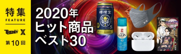 レモンサワー市場に激震 コカ・コーラ檸檬堂が突然トップの座に(画像)