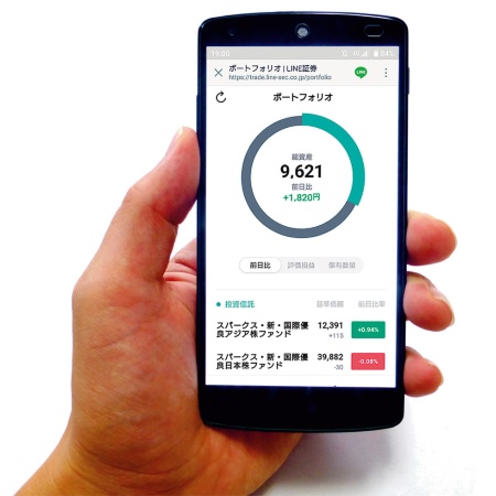 手軽に株投資 スマホ証券 が躍進 30代を取り込む 日経クロストレンド 手軽に株投資 スマホ証券 が躍進 30代を取り込む 日経クロストレンド