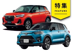 ロッキー/ライズのハイブリッド車は買いか? 試乗チェック:日経