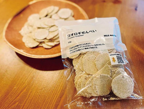 2021年ヒット予測ランキング 1位は「無人駅×グランピング」(画像)