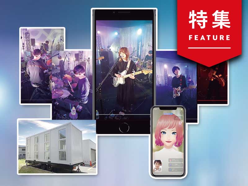 世界を変える日本のスタートアップ　飛躍間違いなしの10社