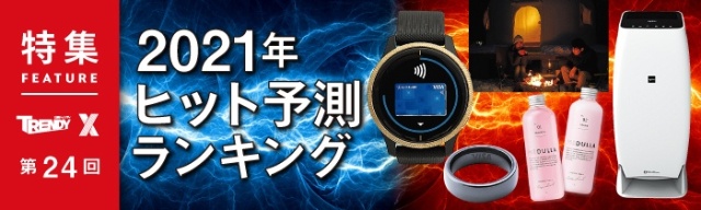待望の点眼薬 ヒアレインs 2700万人が悩む目の乾きに焦点 日経クロストレンド 待望の点眼薬 ヒアレインs 2700万人が悩む目の乾きに焦点 日経クロストレンド