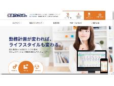 Nttデータセキスイシステムズの 快決 日経クロストレンド Nttデータセキスイシステムズの 快決 日経クロストレンド