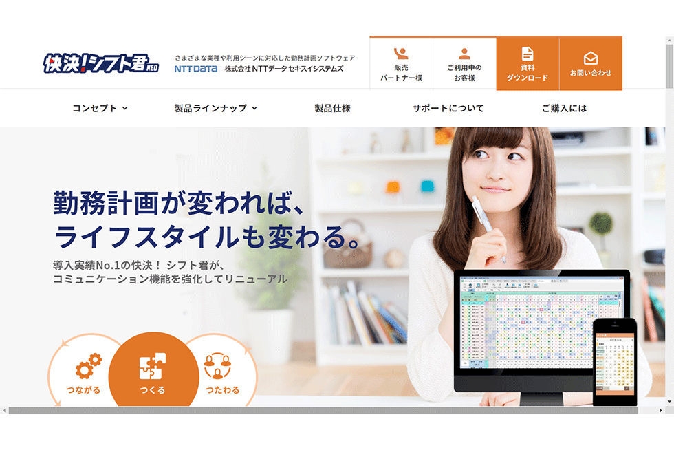 「共感」に不可欠な「体験」「観察」「インタビュー」の落とし穴