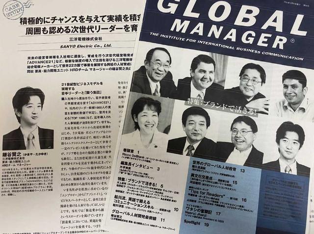ソフトバンクで Rizapで 経営者を支え続ける 軍師 日経クロストレンド ソフトバンクで Rizapで 経営者を支え続ける 軍師 日経クロストレンド