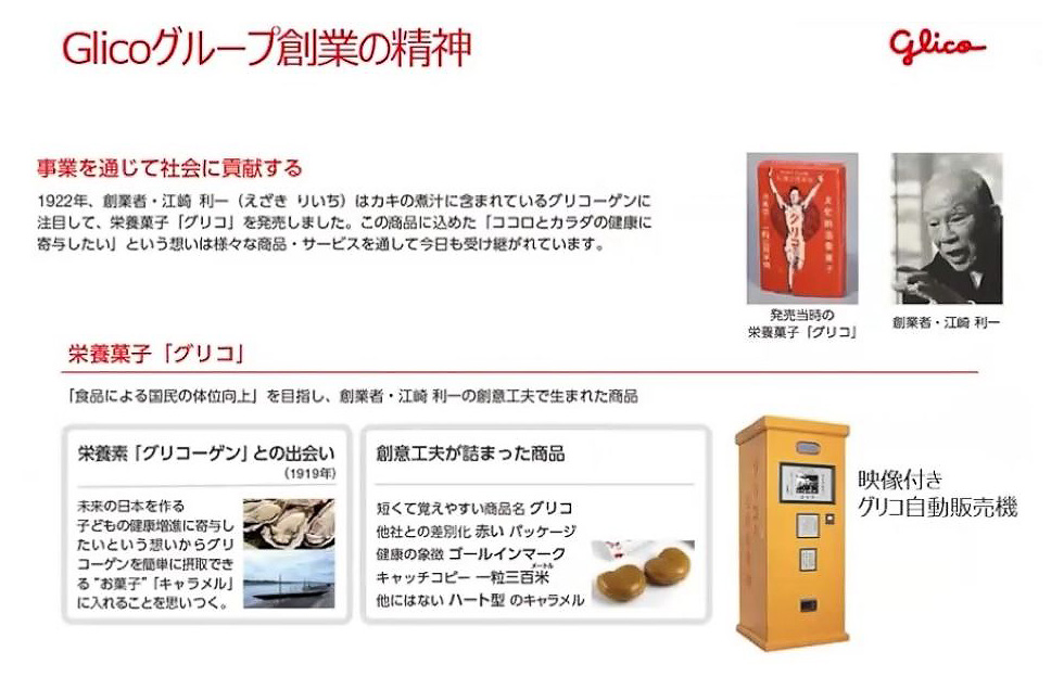 過去最高売上 セブンティーンアイス、マーケの根底にあるたった1つの