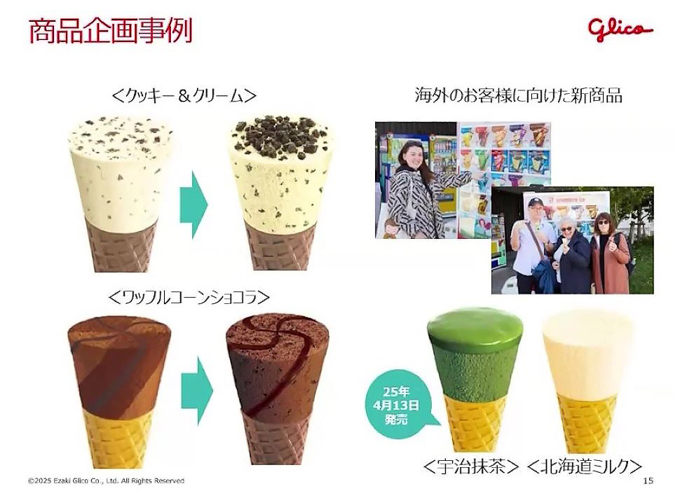 過去最高売上 セブンティーンアイス、マーケの根底にあるたった1つの