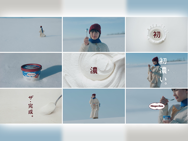 ハーゲンダッツが過去最高売上　ブランド力の源泉はコア層のインサイト