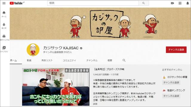 youtuberの成功に必要なのは 質 より 量 そして 熱量 日経クロストレンド