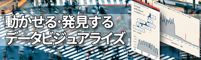 渋谷やディズニーの年間人口推移は 日本主要27地点データ公開 日経クロストレンド