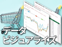 コンビニ、牛丼...「動かせる」8業種33チェーンの月次売上データ