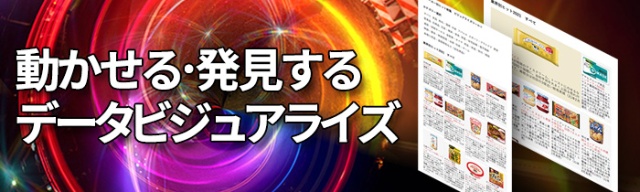 268社を調査 メーカー別ヒット総覧 21年ヒットした商品は 日経クロストレンド 268社を調査 メーカー別ヒット総覧 21年ヒットした商品は 日経クロストレンド