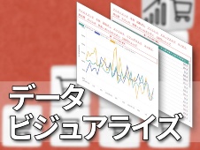 “黒い吉野家”500店出店で女性客獲得の目算が……舌禍の後始末