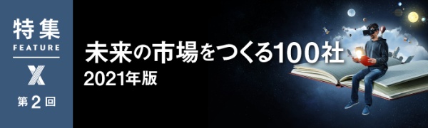 ローソンやファミマで働く遠隔ロボ 距離を超え、から揚げ調理も(画像)