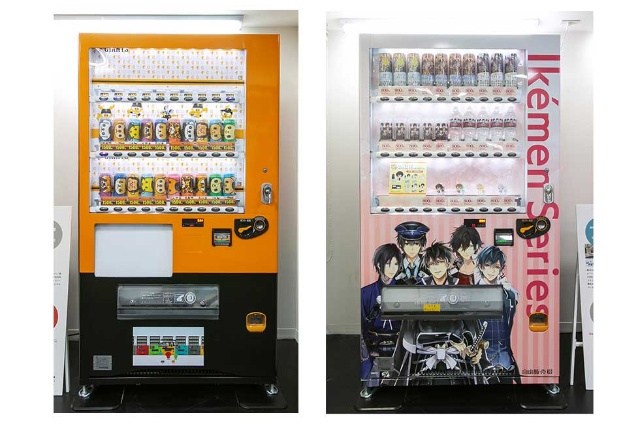 自販機をアップデートするベンチャー 何でも扱う 屋外デパート に 日経クロストレンド 自販機をアップデートするベンチャー 何でも扱う 屋外デパート に 日経クロストレンド