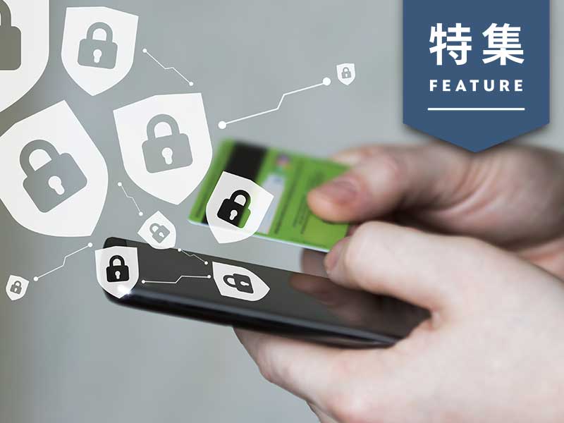  ヤフーも導入　スマホ身分証で「eKYCの大塚商会」狙う企業の野望