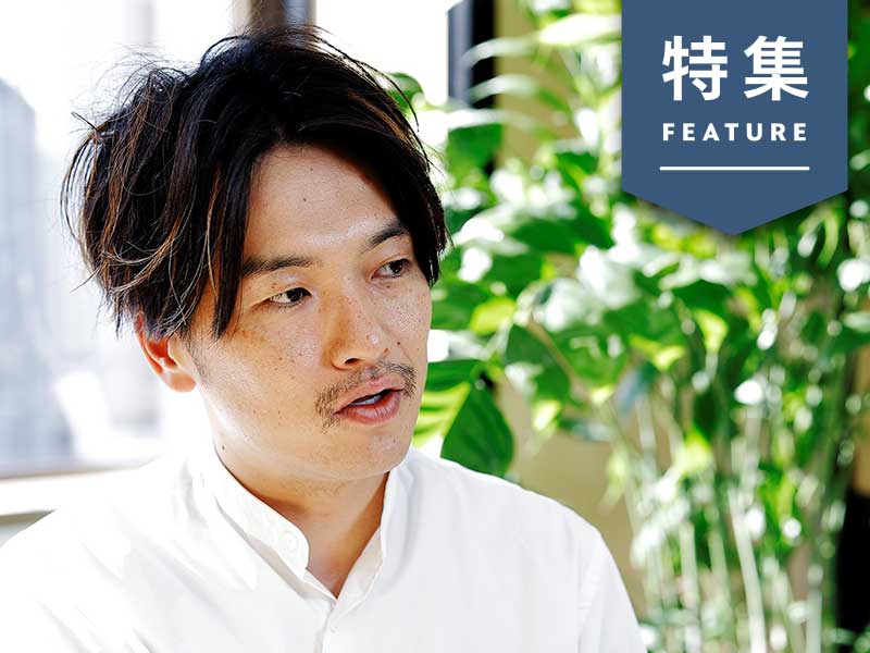 売り上げ95％減からの復活　逆境の観光業でトップが下した決断