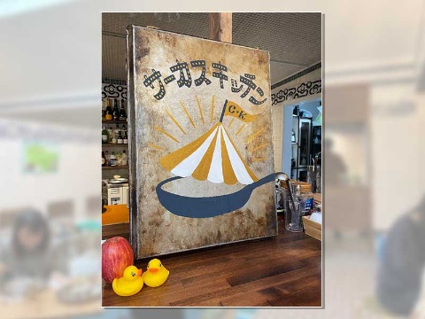 固定店舗のレストランに対し、移動しながら地域においしい料理とわくわく感を届けるのがサーカスキッチン