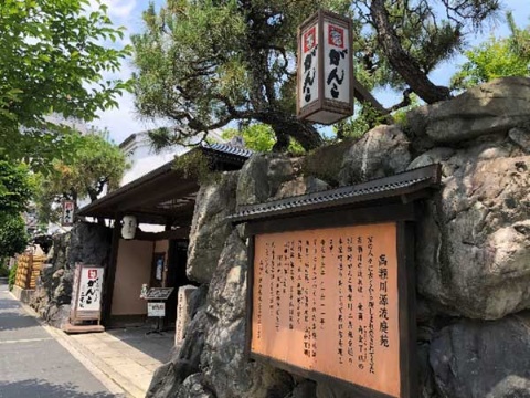 がんこフードサービスが展開する懐石料理店「お屋敷・高瀬川二条苑」。配膳ロボットを活用した飲食DXの舞台となり、大きな成果を上げている