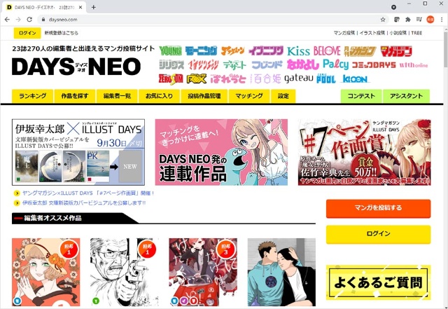 講談社がマンガ投稿サイトで生むクリエイターエコノミーの未来 日経クロストレンド 講談社がマンガ投稿サイトで生むクリエイターエコノミーの未来 日経クロストレンド