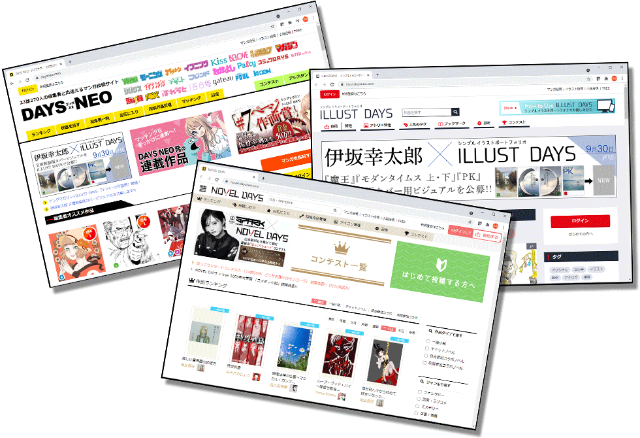 講談社がなぜゲーム作り マンガ編集のノウハウに共通点 日経クロストレンド 講談社がなぜゲーム作り マンガ編集のノウハウに共通点 日経クロストレンド